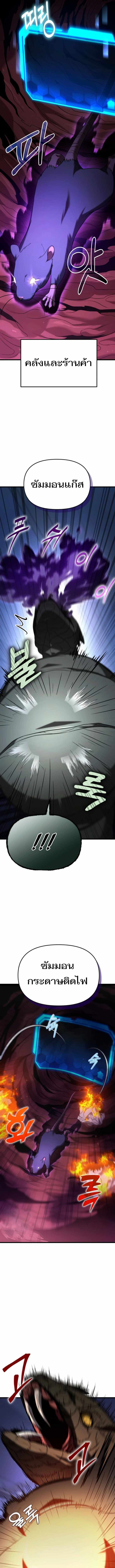 Read Absolute Person in Every Corner TH Manga Online