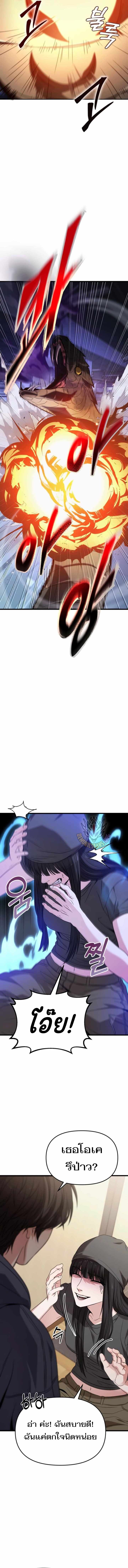 Read Absolute Person in Every Corner TH Manga Online