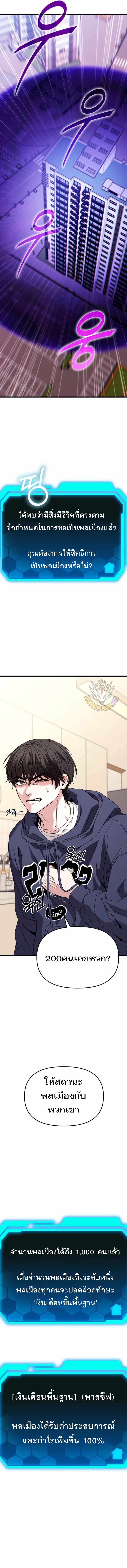 Read Absolute Person in Every Corner TH Manga Online