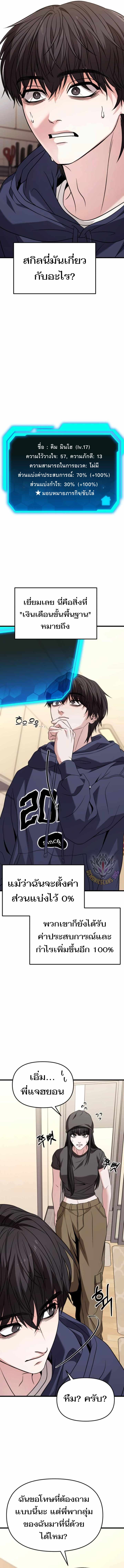 Read Absolute Person in Every Corner TH Manga Online