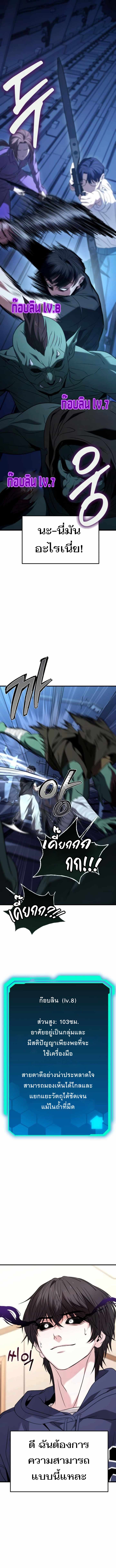 Read Absolute Person in Every Corner TH Manga Online