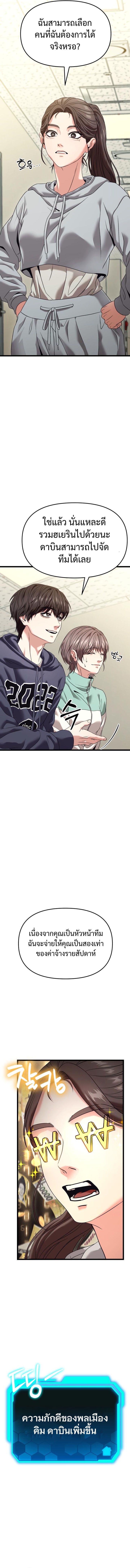 Read Absolute Person in Every Corner TH Manga Online