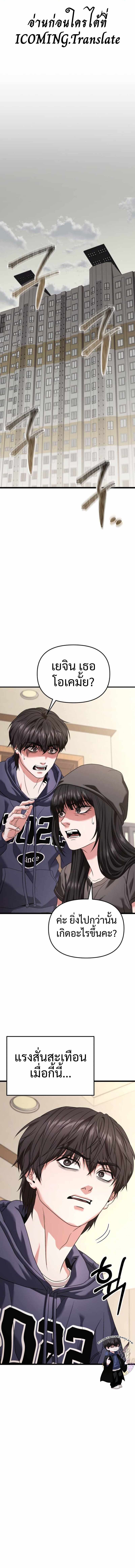 Read Absolute Person in Every Corner TH Manga Online