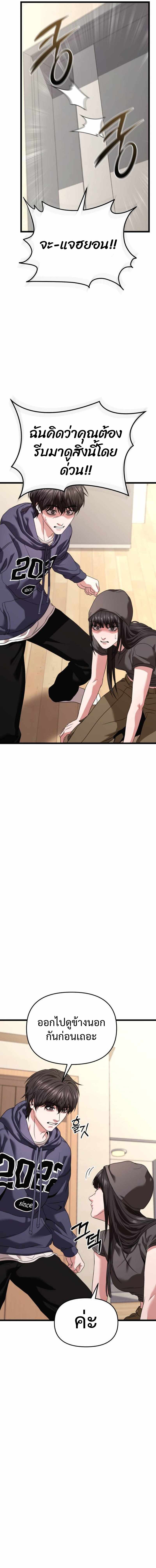 Read Absolute Person in Every Corner TH Manga Online