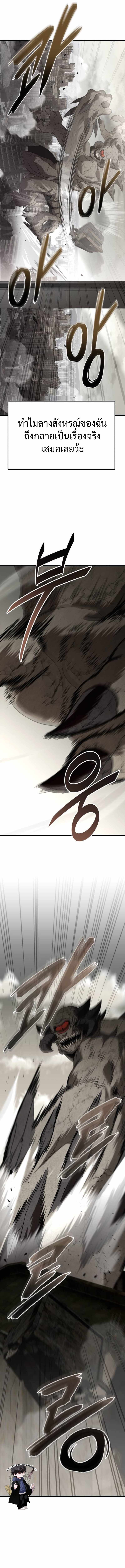 Read Absolute Person in Every Corner TH Manga Online