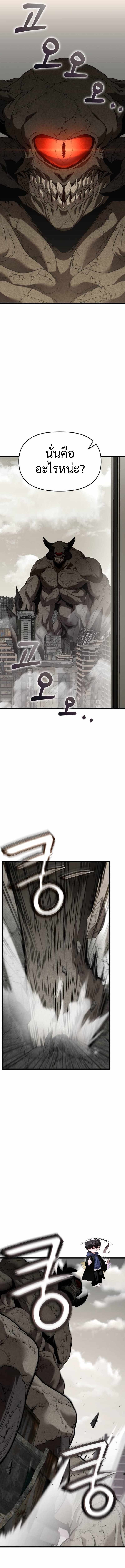 Read Absolute Person in Every Corner TH Manga Online