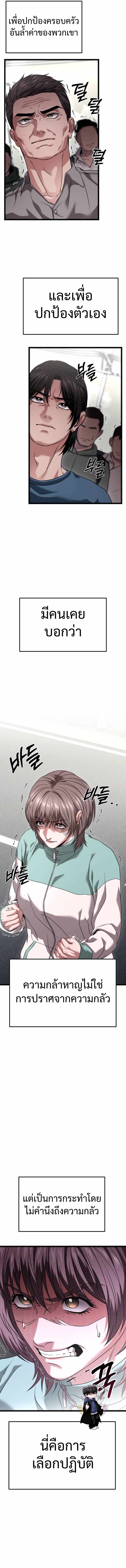 Read Absolute Person in Every Corner TH Manga Online