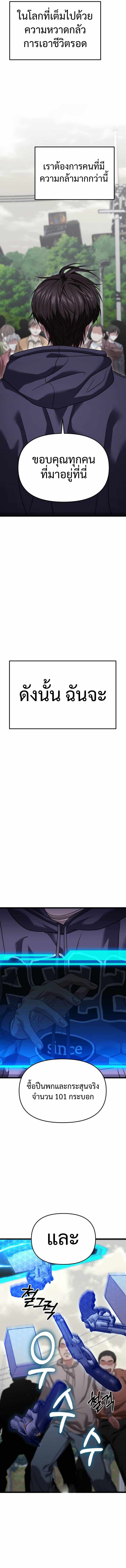 Read Absolute Person in Every Corner TH Manga Online