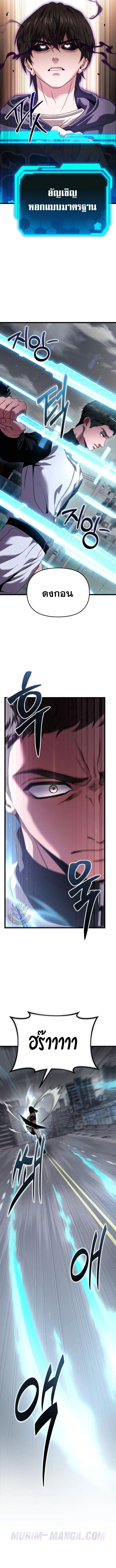 Read Absolute Person in Every Corner TH Manga Online