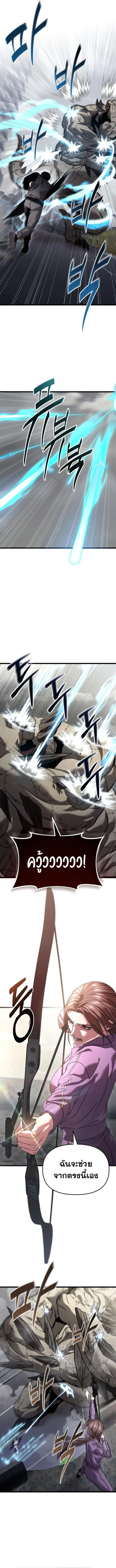 Read Absolute Person in Every Corner TH Manga Online