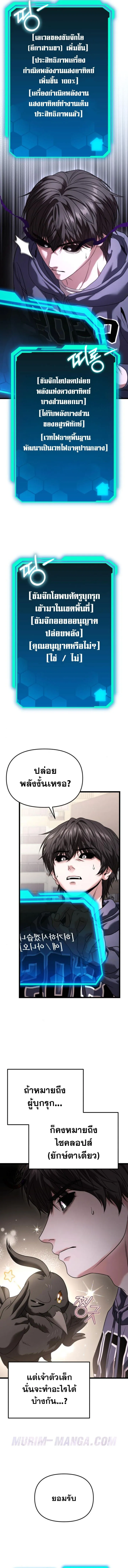 Read Absolute Person in Every Corner TH Manga Online