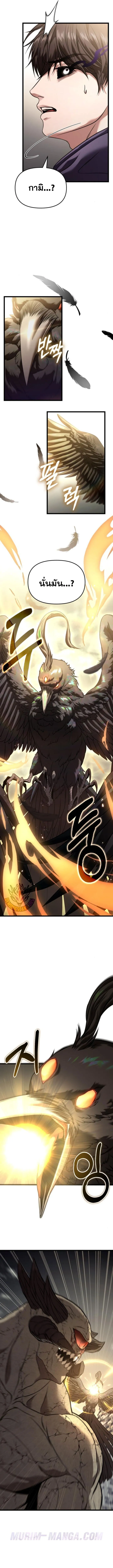 Read Absolute Person in Every Corner TH Manga Online