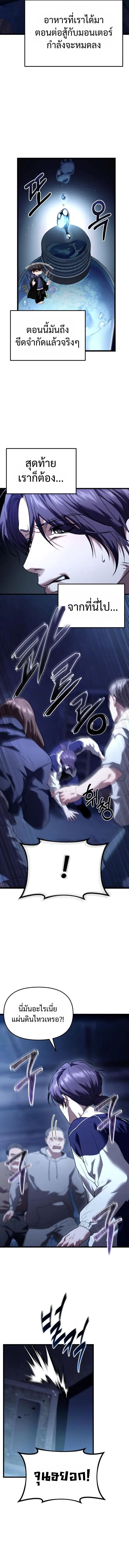 Read Absolute Person in Every Corner TH Manga Online