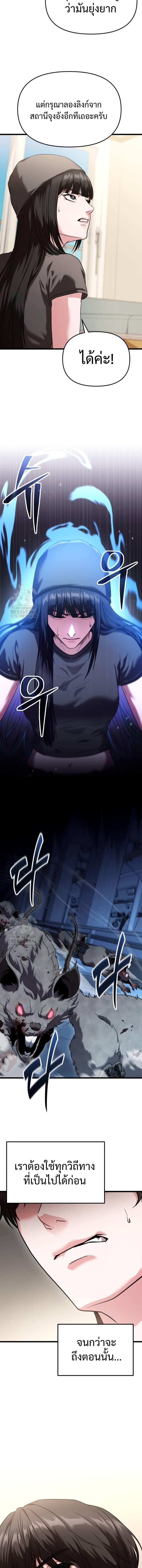 Read Absolute Person in Every Corner TH Manga Online