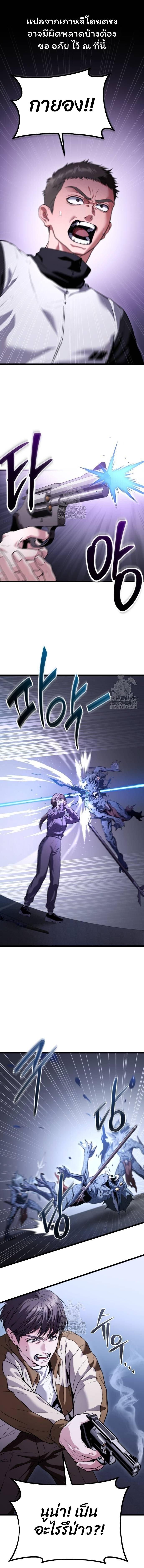 Read Absolute Person in Every Corner TH Manga Online