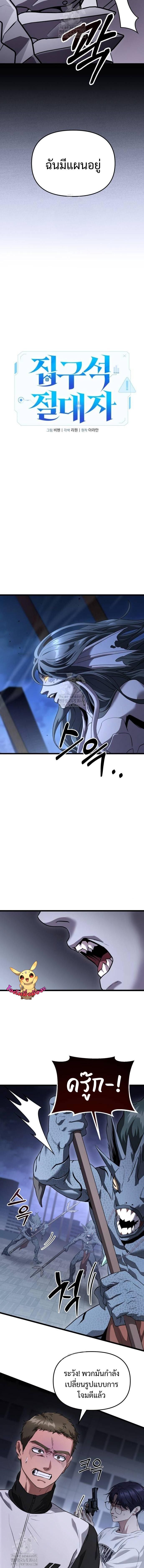 Read Absolute Person in Every Corner TH Manga Online