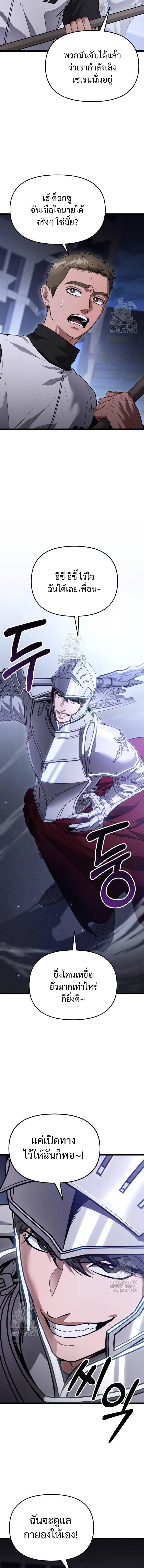 Read Absolute Person in Every Corner TH Manga Online