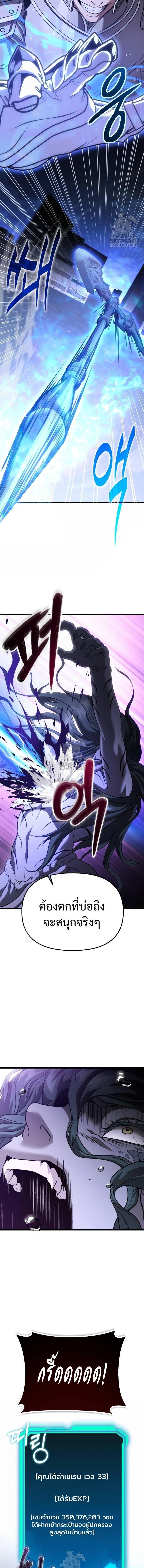 Read Absolute Person in Every Corner TH Manga Online