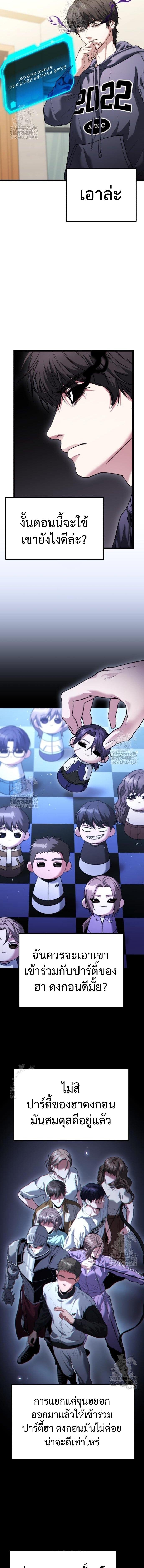 Read Absolute Person in Every Corner TH Manga Online