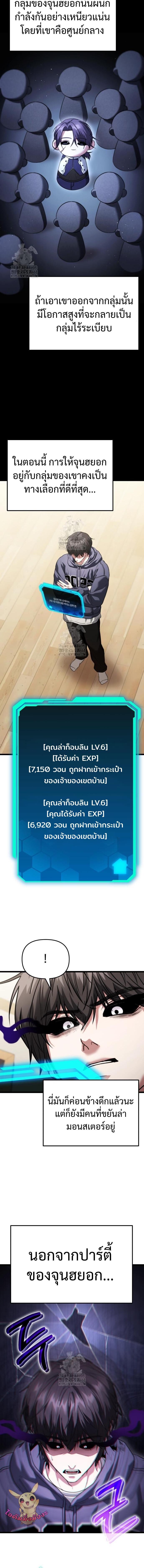 Read Absolute Person in Every Corner TH Manga Online