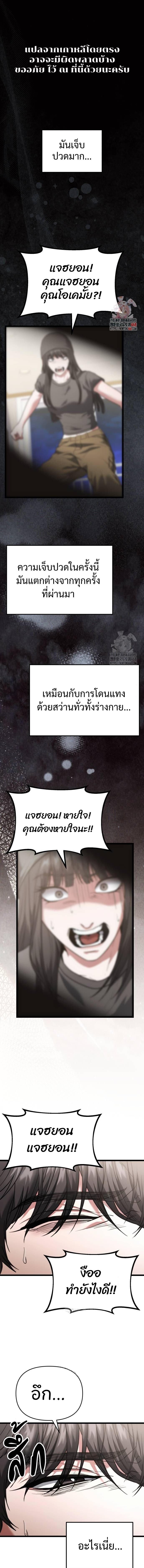 Read Absolute Person in Every Corner TH Manga Online