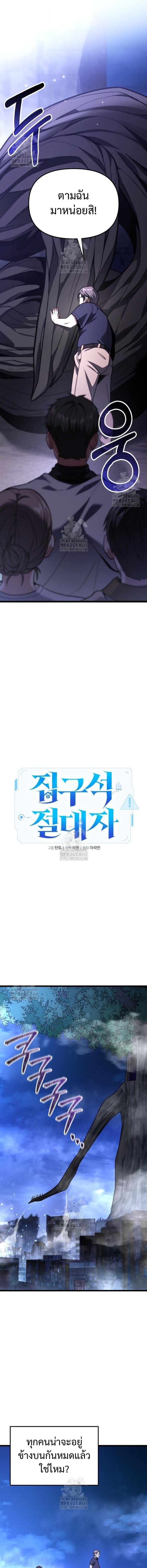 Read Absolute Person in Every Corner TH Manga Online