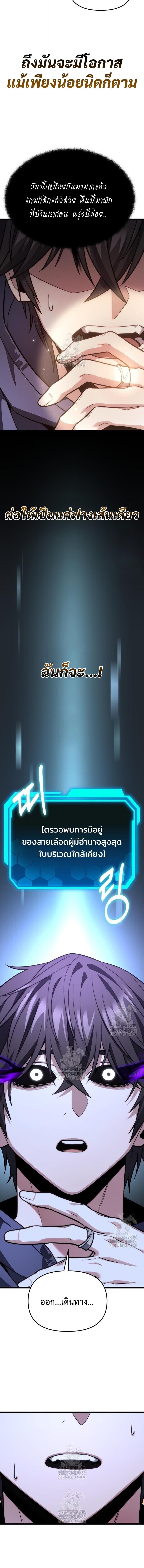 Read Absolute Person in Every Corner TH Manga Online