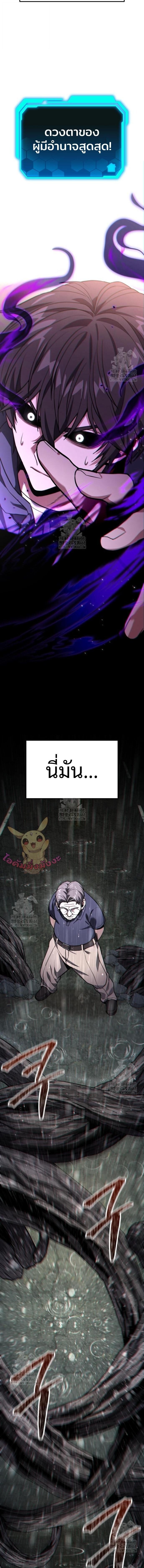 Read Absolute Person in Every Corner TH Manga Online