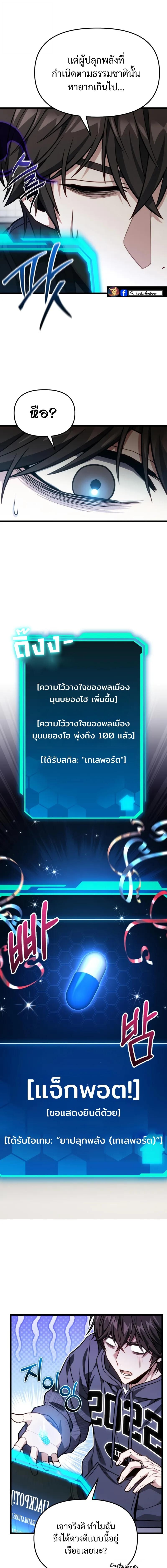 Read Absolute Person in Every Corner TH Manga Online