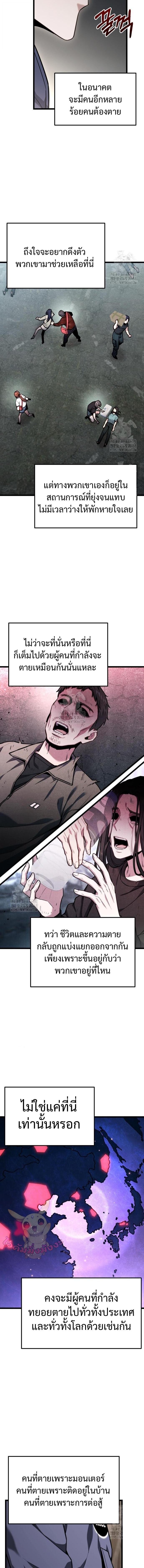 Read Absolute Person in Every Corner TH Manga Online