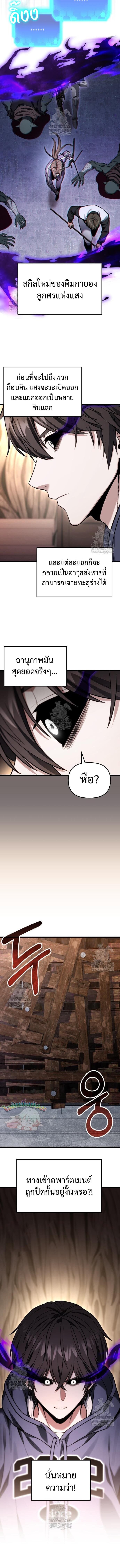 Read Absolute Person in Every Corner TH Manga Online