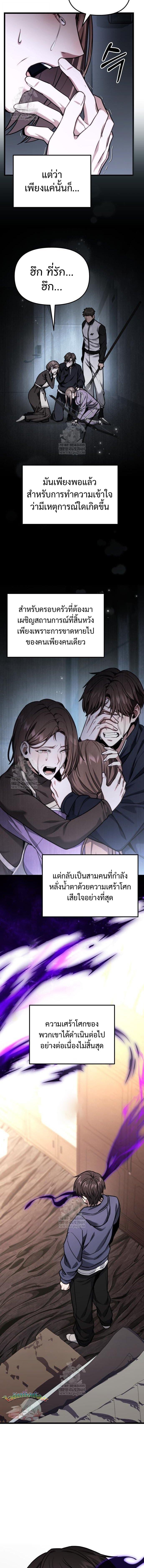 Read Absolute Person in Every Corner TH Manga Online