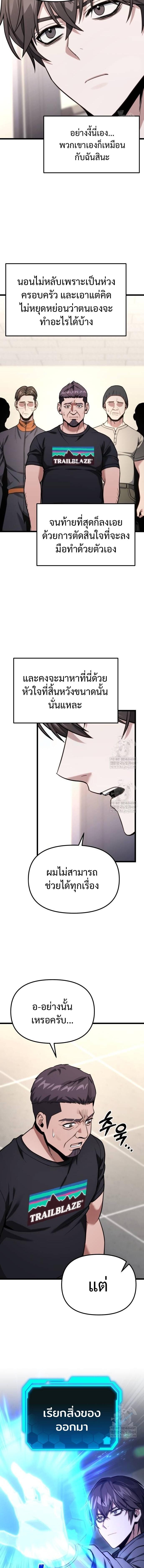 Read Absolute Person in Every Corner TH Manga Online