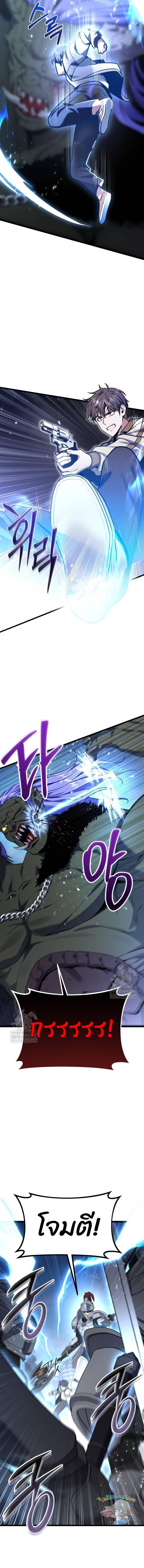 Read Absolute Person in Every Corner TH Manga Online