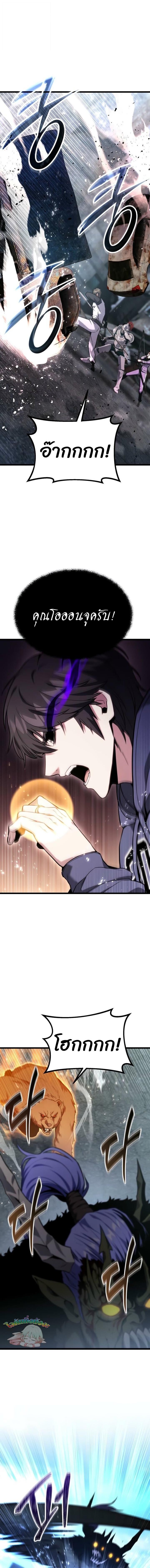 Read Absolute Person in Every Corner TH Manga Online