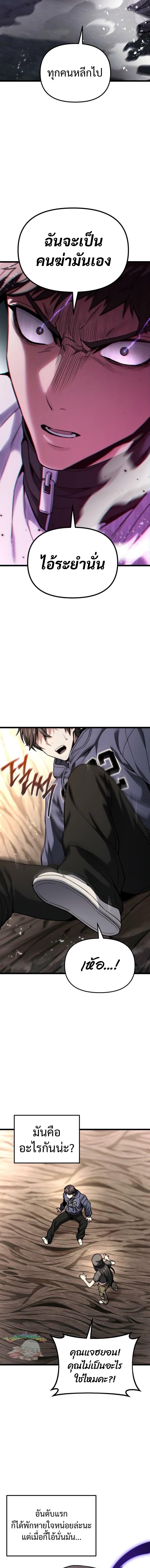 Read Absolute Person in Every Corner TH Manga Online