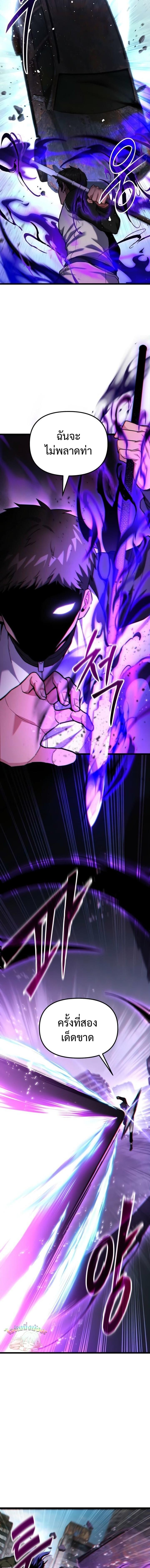 Read Absolute Person in Every Corner TH Manga Online