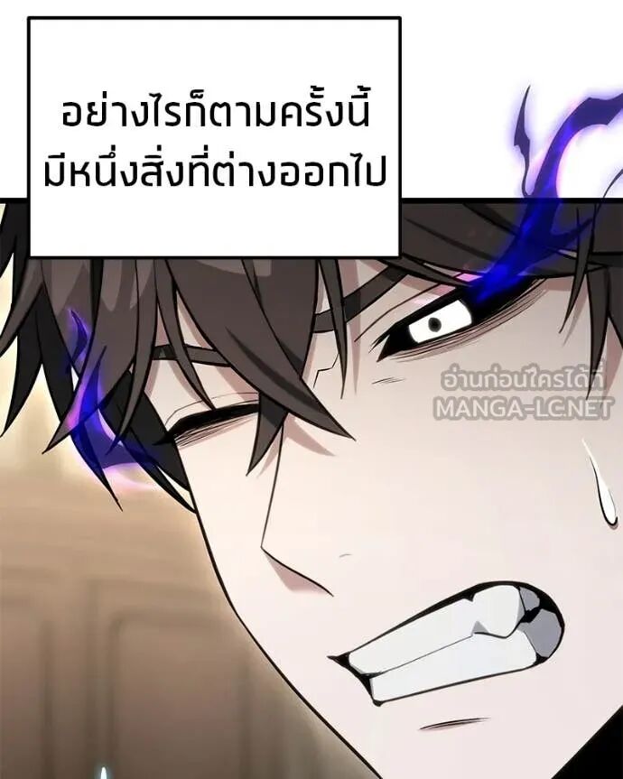 Read Absolute Person in Every Corner TH Manga Online