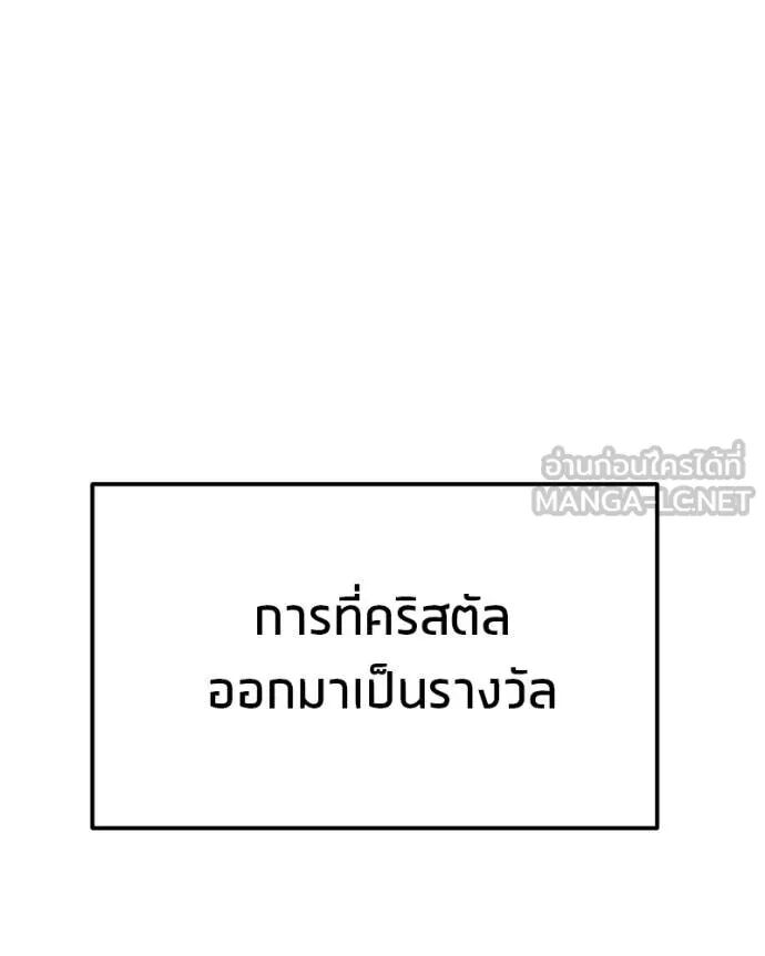 Read Absolute Person in Every Corner TH Manga Online