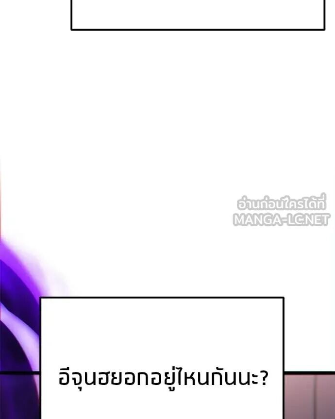 Read Absolute Person in Every Corner TH Manga Online