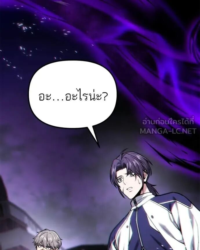 Read Absolute Person in Every Corner TH Manga Online