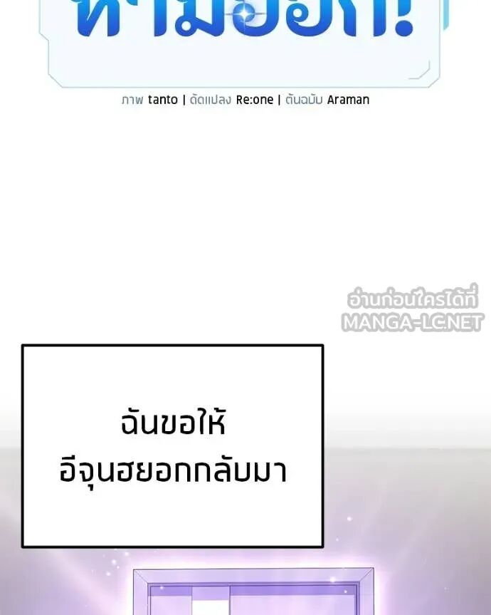 Read Absolute Person in Every Corner TH Manga Online