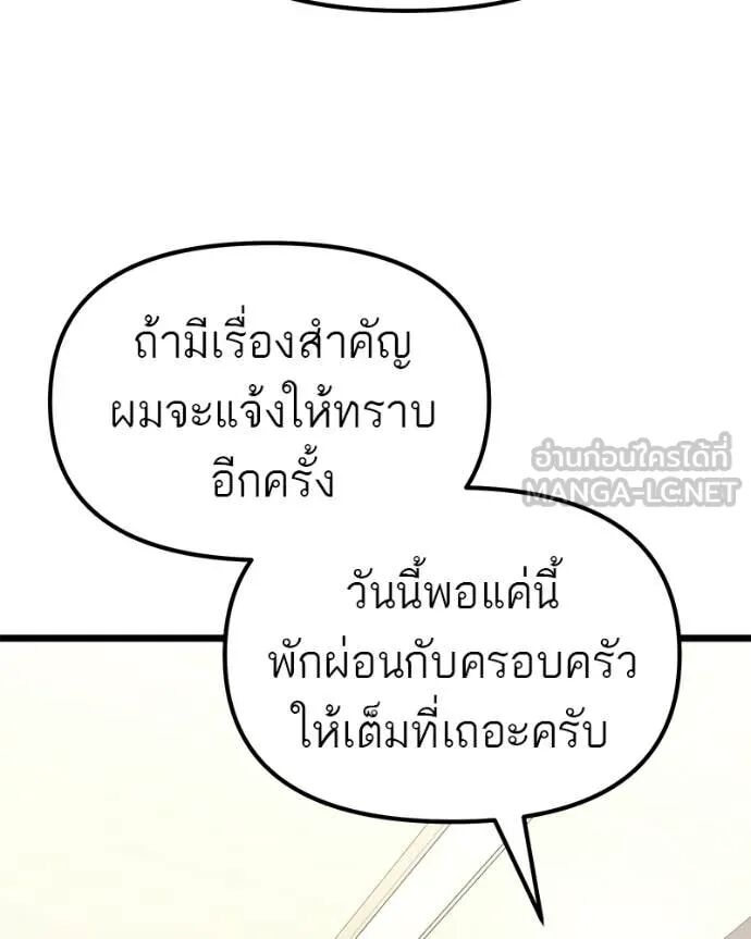 Read Absolute Person in Every Corner TH Manga Online