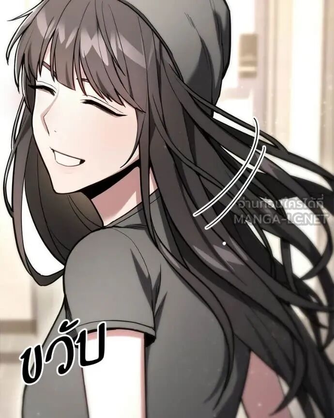 Read Absolute Person in Every Corner TH Manga Online