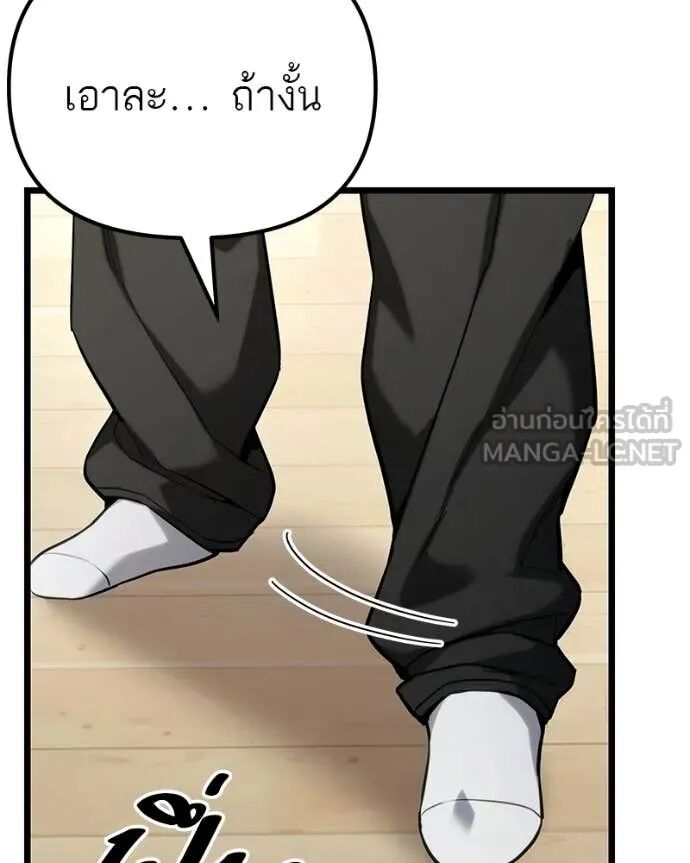 Read Absolute Person in Every Corner TH Manga Online