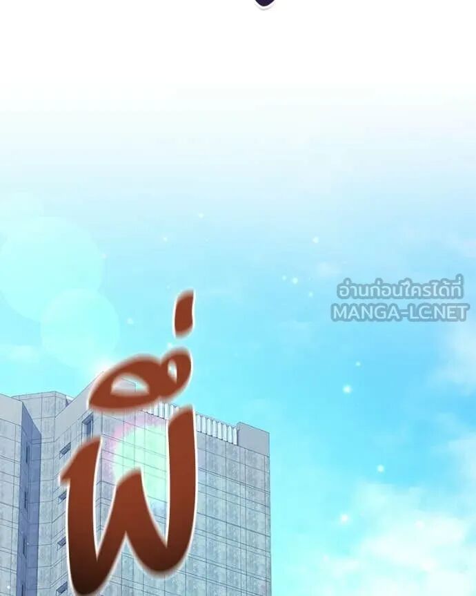 Read Absolute Person in Every Corner TH Manga Online