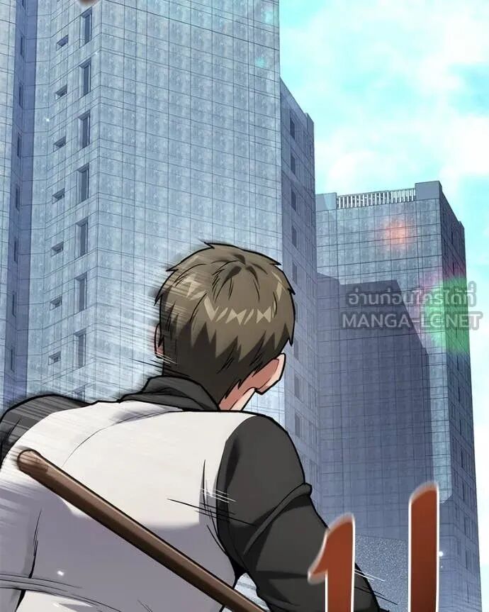 Read Absolute Person in Every Corner TH Manga Online