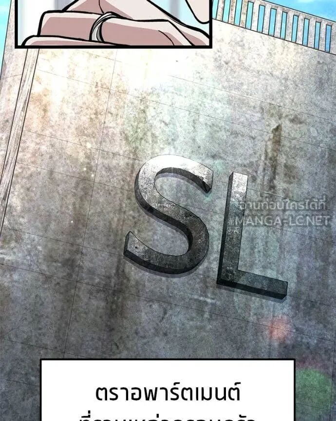 Read Absolute Person in Every Corner TH Manga Online