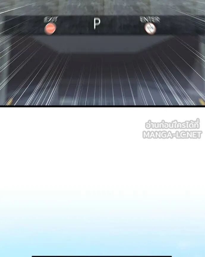 Read Absolute Person in Every Corner TH Manga Online