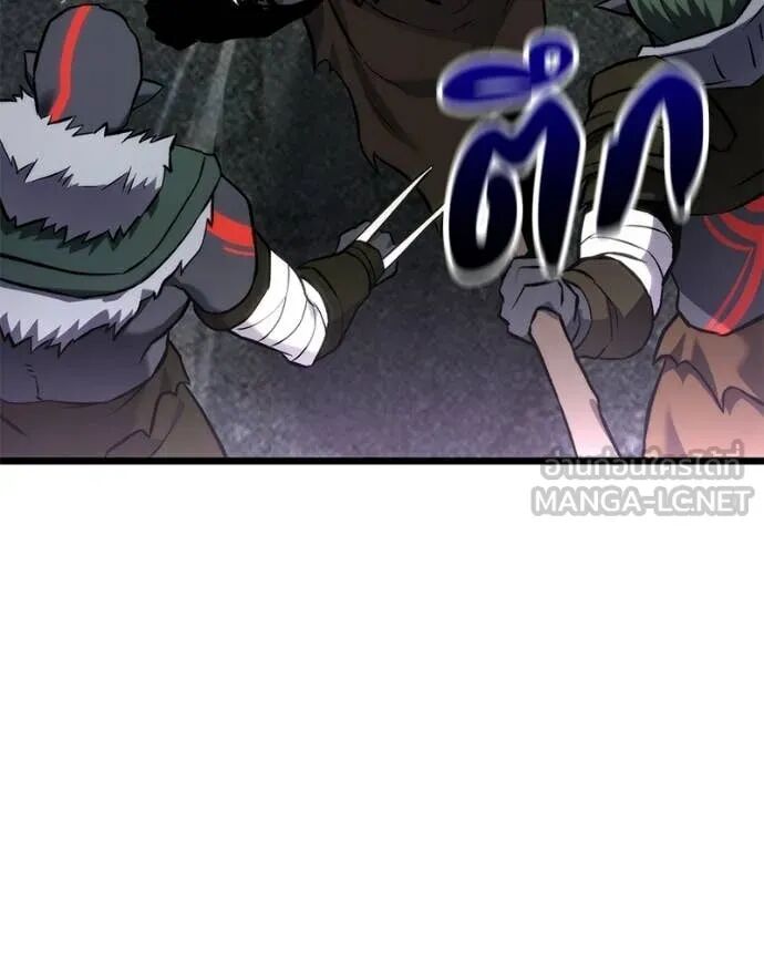 Read Absolute Person in Every Corner TH Manga Online